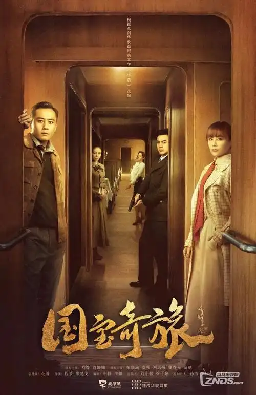 城南旧事簿 年代生活剧在线观看