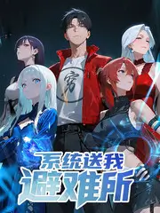 厨房风暴 美食竞技综艺在线观看
