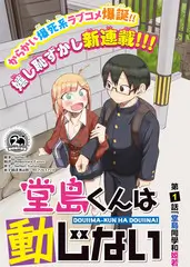 田野上的课堂 公益真人秀全集
