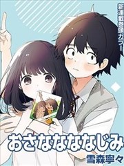 傀儡戏 悬疑漫画在线看